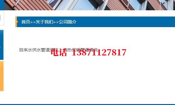 秀山热力通气管道内部清洗石油管道清洗油垢